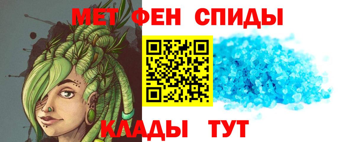 Amphetamine  АМФЕТАМИН Розовый  Вход с VPN  Чебоксары  Amphetamine 