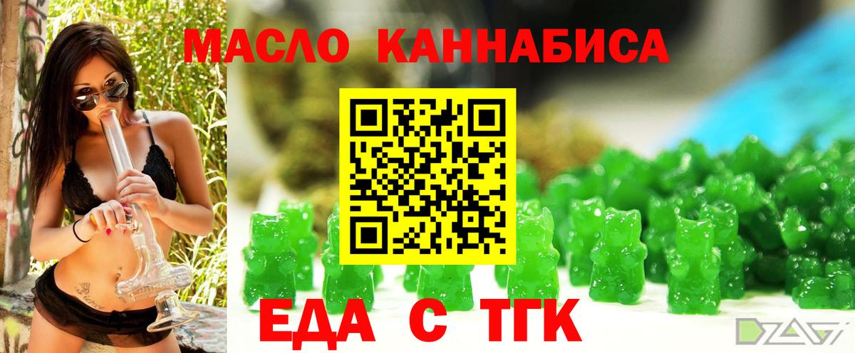 Canna-Cookies конопля  Вход с VPN  Чебоксары 