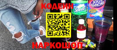гашиш Новозыбков