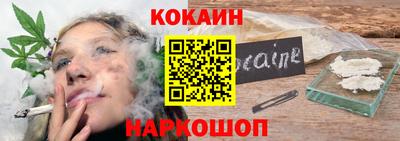 гашиш Новозыбков