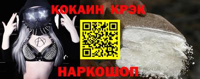 героин Новодвинск