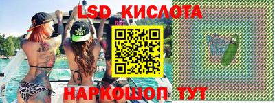 твердый Новокубанск