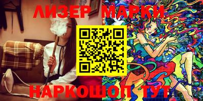 гашиш Новозыбков