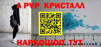 твердый Новокубанск