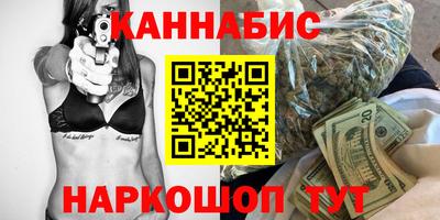 гашиш Новозыбков
