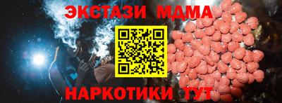 твердый Новокубанск