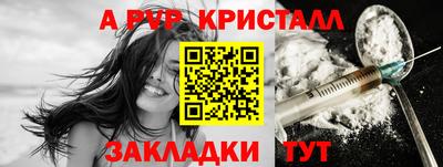 гашиш Новозыбков