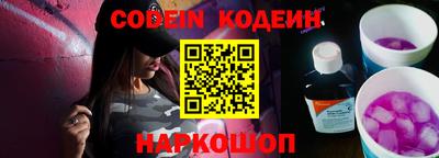 гашиш Новозыбков