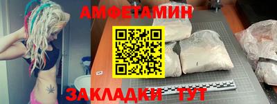 гашиш Новозыбков