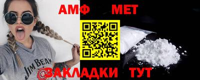 гашиш Новозыбков