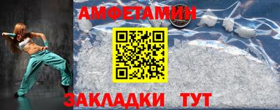 гашиш Новозыбков