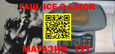 твердый Новокубанск
