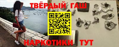 твердый Новокубанск