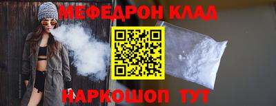 твердый Новокубанск