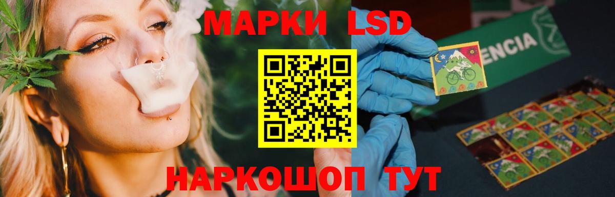 Лсд 25 экстази кислота Чебоксары
