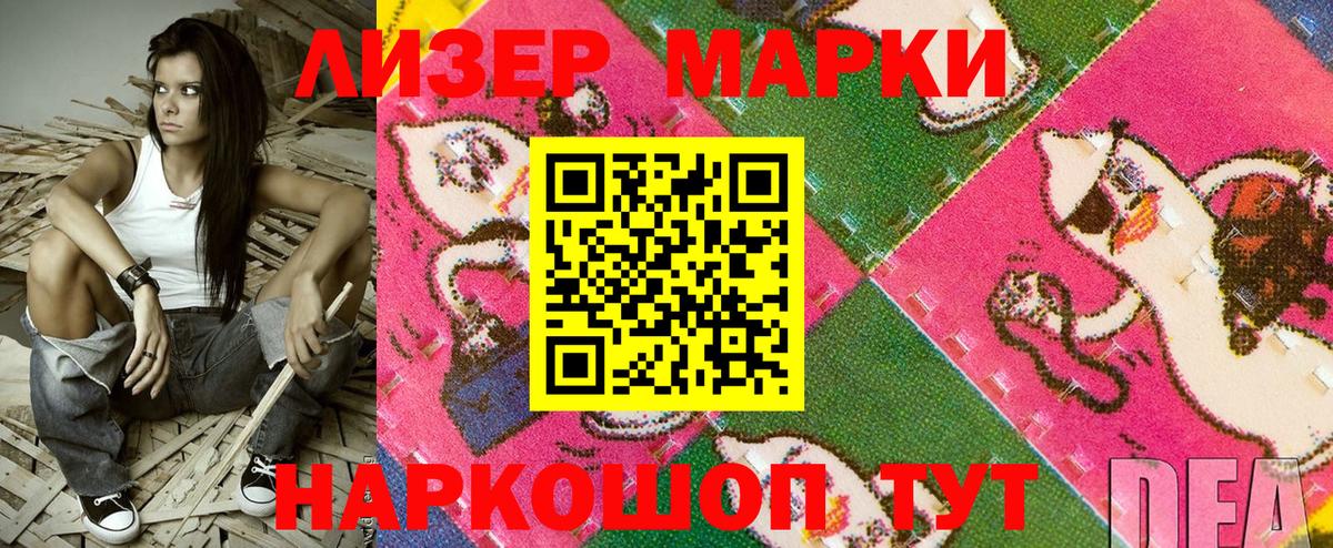 Марки NBOMe 1,5мг Чебоксары