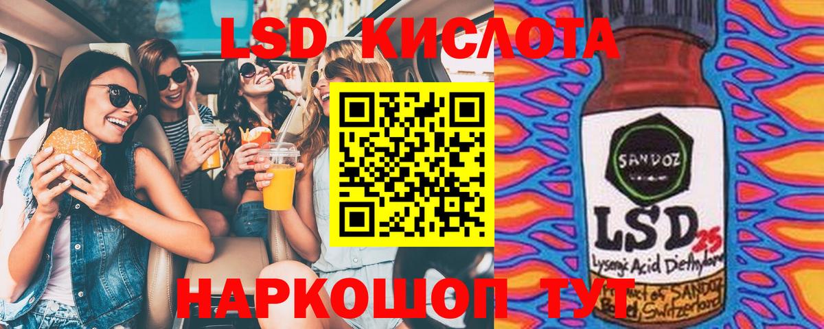 хочу   Наркотические марки 1500мкг  Вход с VPN  Чебоксары 