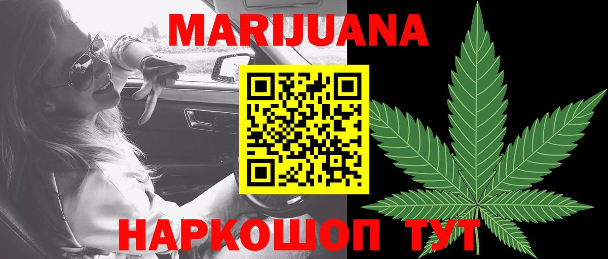 Канабис LSD WEED  Конопля ГИДРОПОН  Канабис SATIVA & INDICA  Марихуана White Widow  Вход с VPN  Чебоксары 