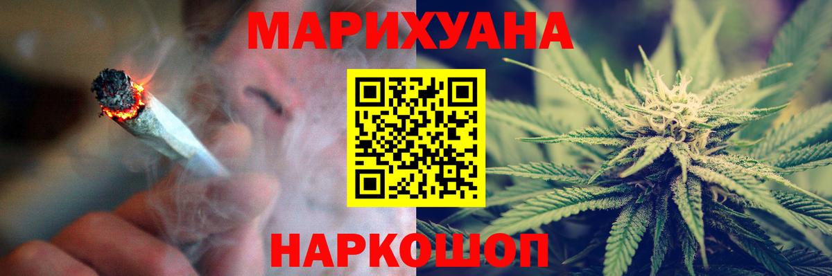Бошки марихуана Amnesia Чебоксары